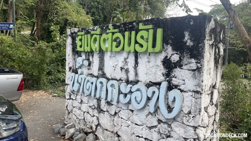 Ka Ang Waterfall - Nakhon Nayok, Thailand Filming Location
