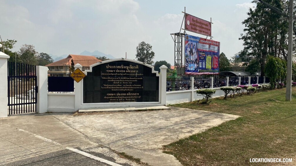 Muak Lek University (Asia-Pacific International University) - Saraburi, Thailand Filming Location