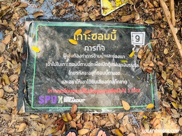 Country Garden Forest - Pathum Thani, Thailand Filming Location