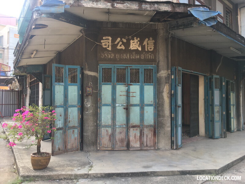 Werng Shooting Lot - Nonthaburi, Thailand Filming Location